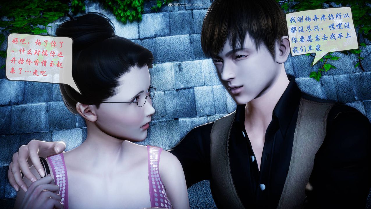 [3D]征服美艷的护士妈妈+番外番外06