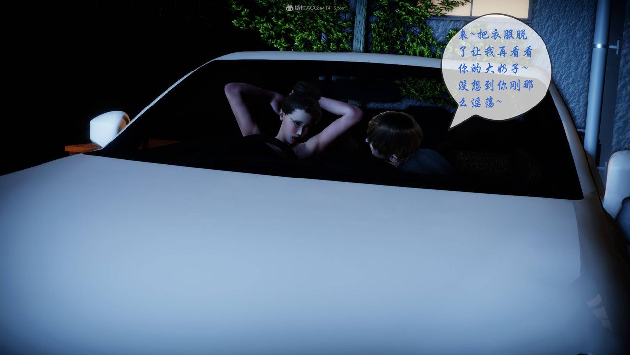 [3D]征服美艷的护士妈妈+番外番外06