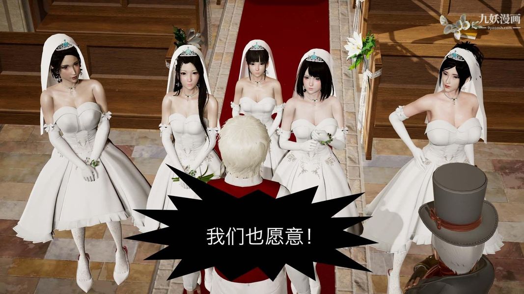 除妖传[3D]04【第06话】