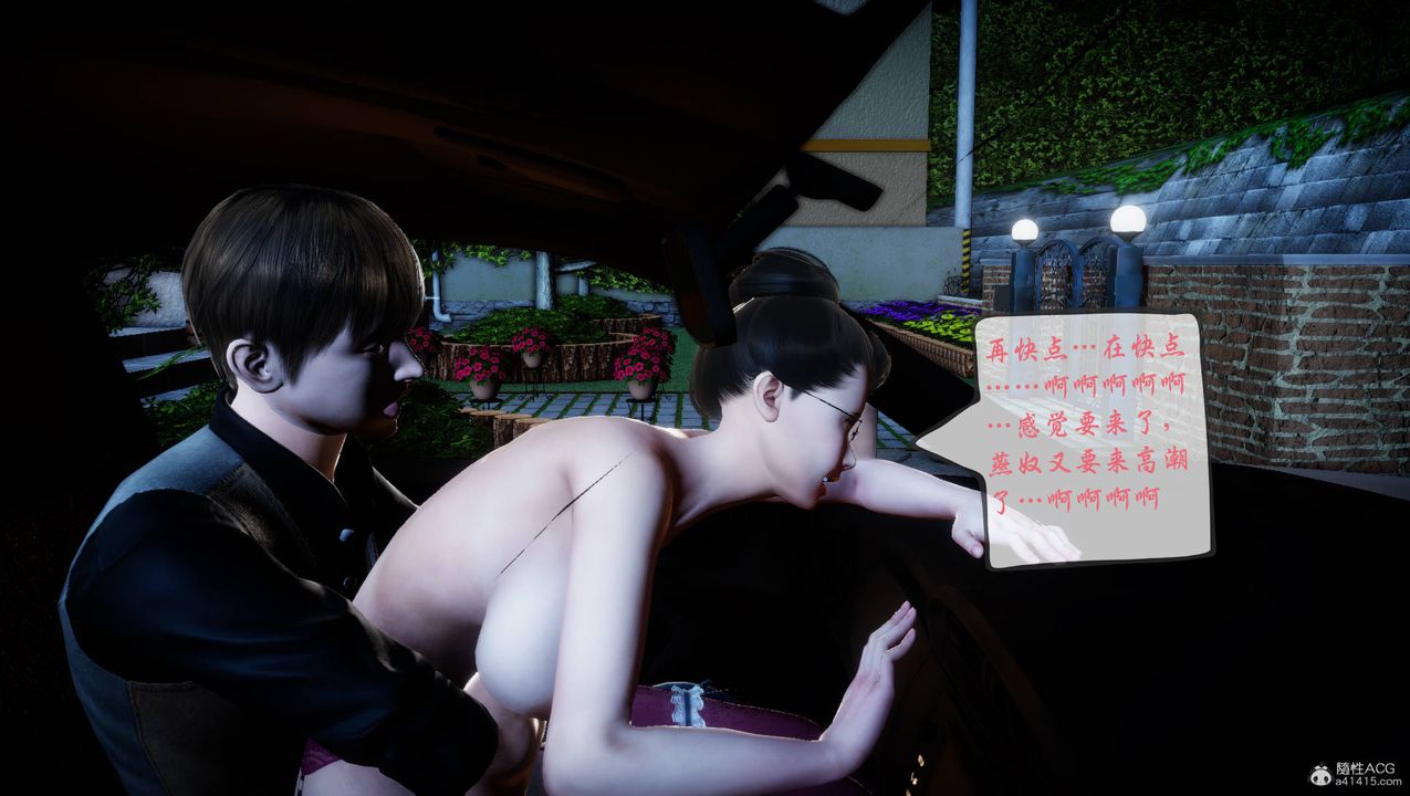 [3D]征服美艷的护士妈妈+番外番外06