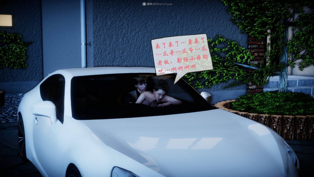 [3D]征服美艷的护士妈妈+番外番外06