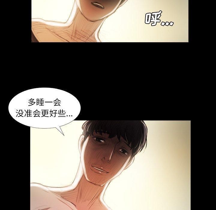 诡秘的姐妹第23话