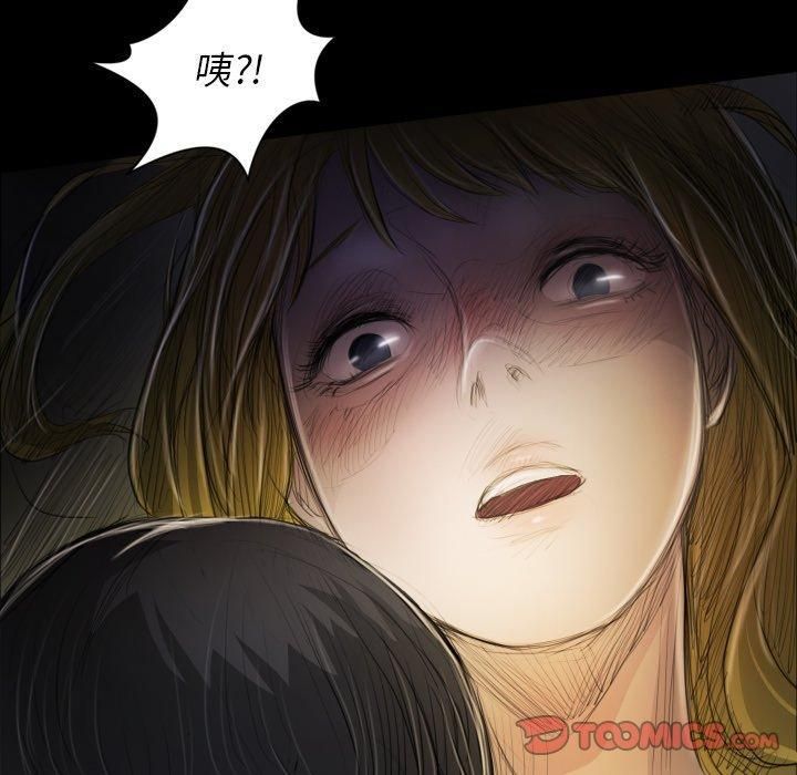 诡秘的姐妹第23话