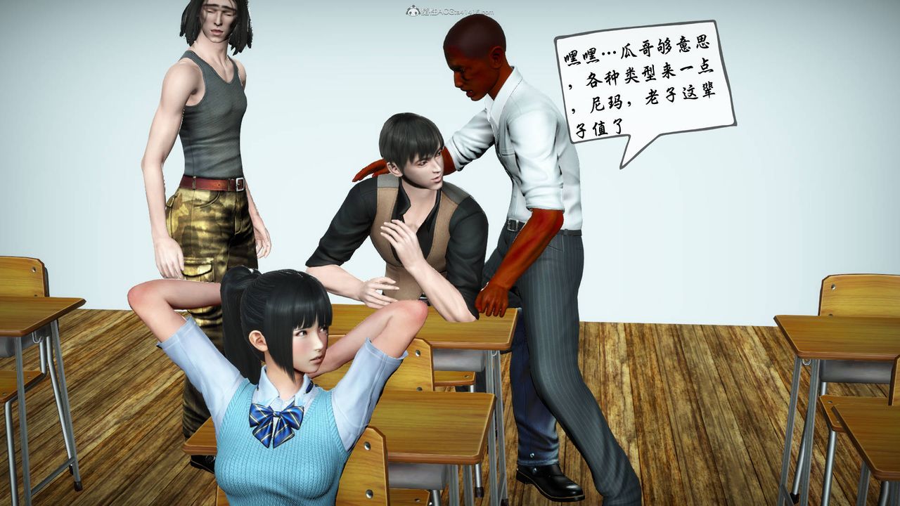 [3D]征服美艷的護士媽媽+番外番外07