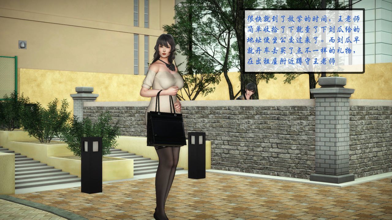 [3D]征服美艷的护士妈妈+番外番外07