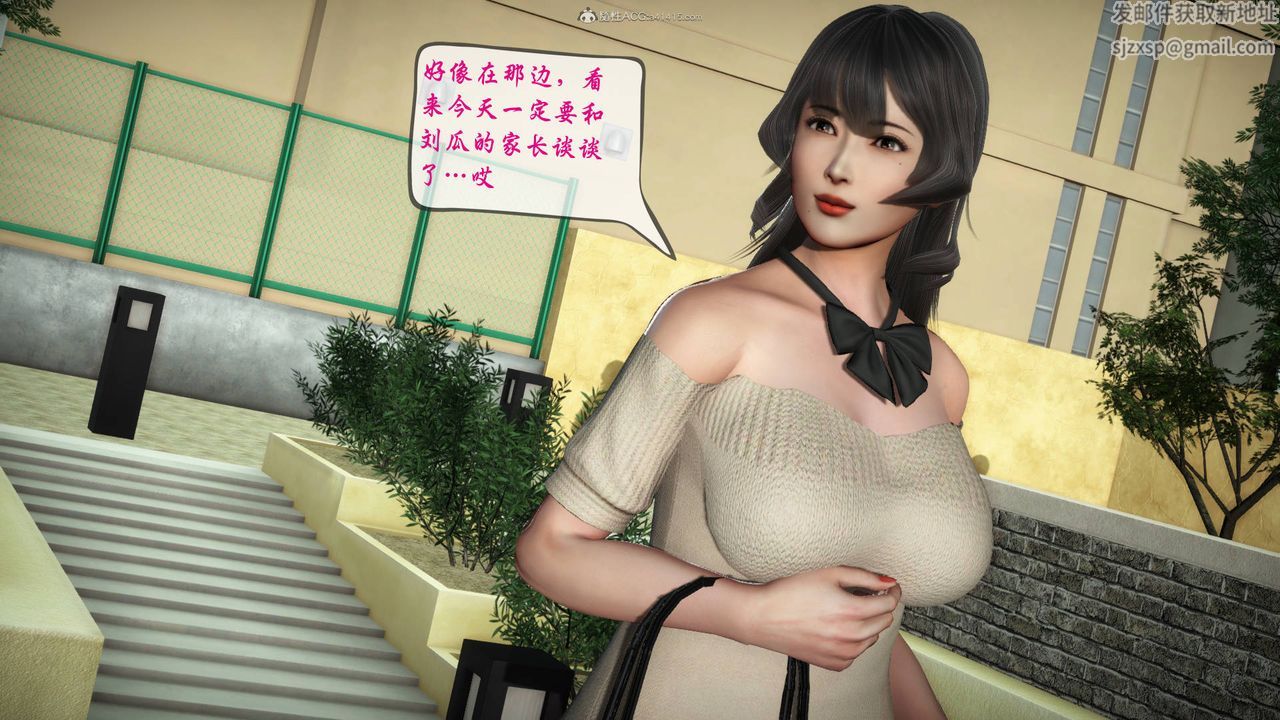 [3D]征服美艷的护士妈妈+番外番外07