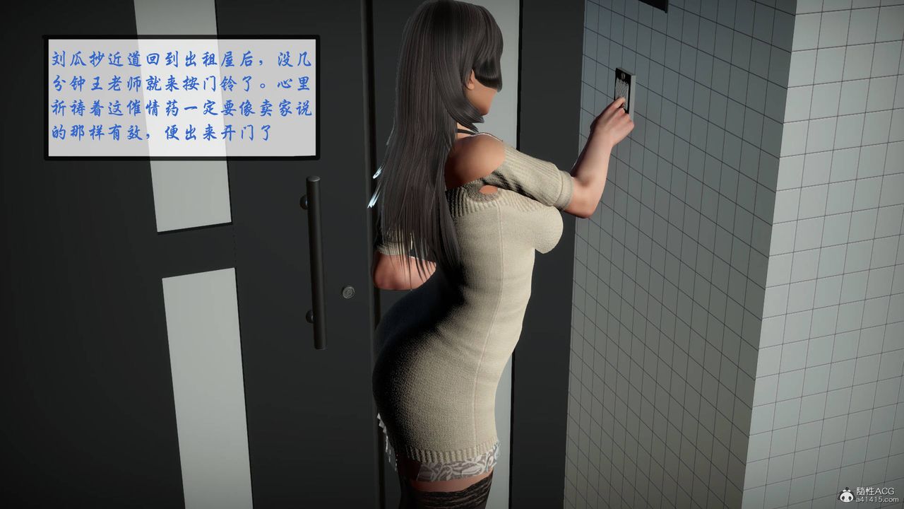 [3D]征服美艷的护士妈妈+番外番外07