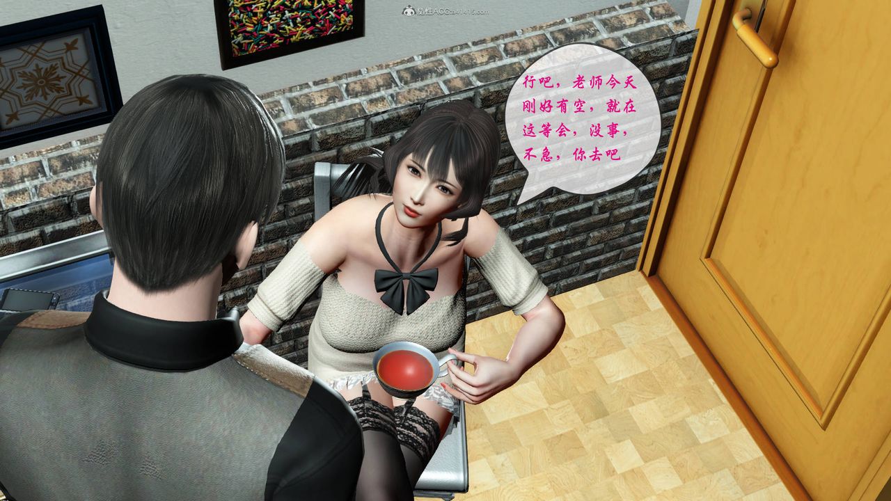 [3D]征服美艷的护士妈妈+番外番外07