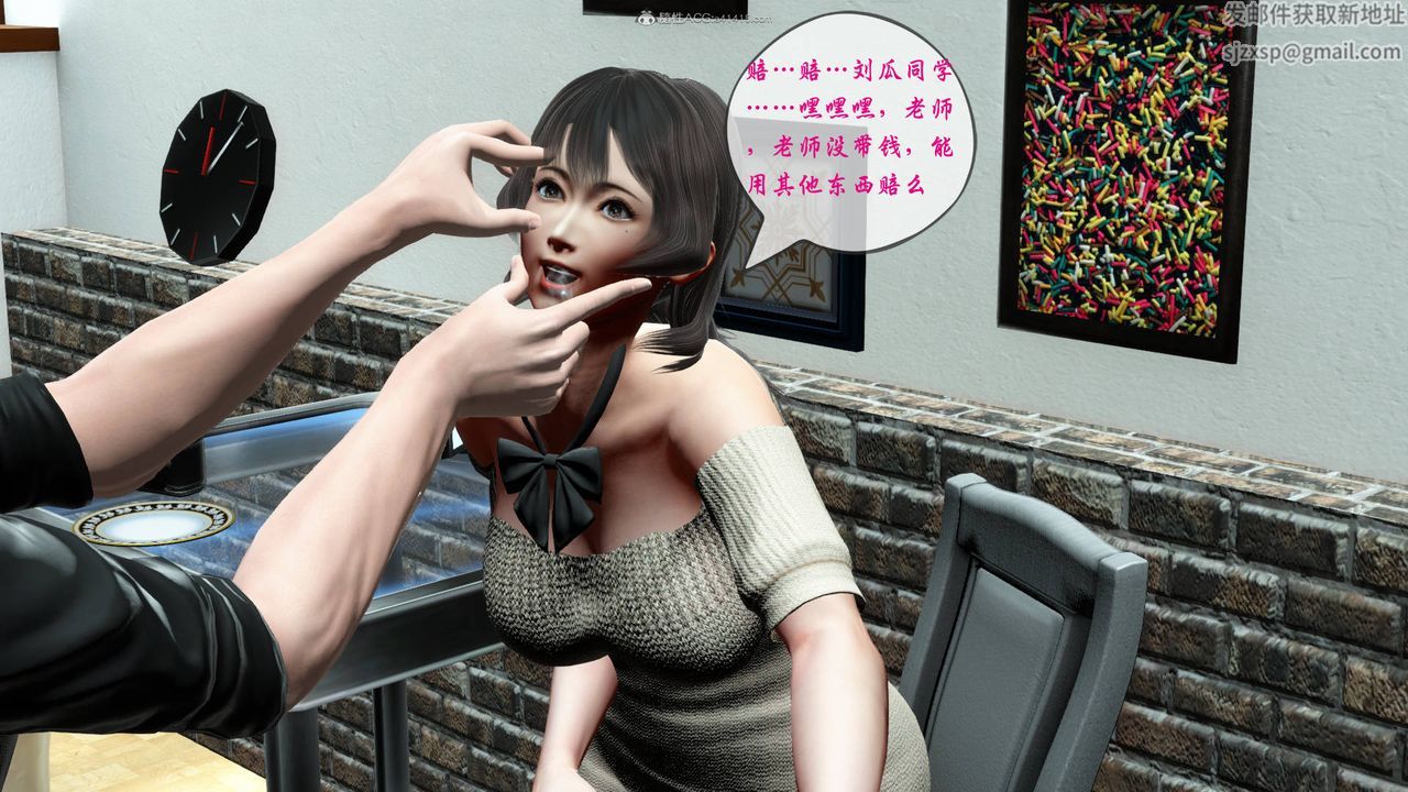 [3D]征服美艷的护士妈妈+番外番外07