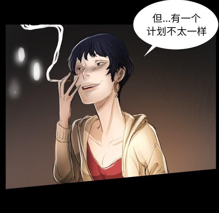 詭秘的姐妹第24話