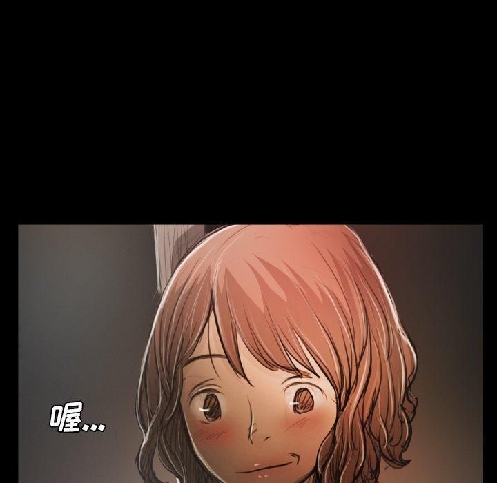 诡秘的姐妹第24话