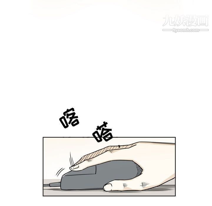 逢九第2话