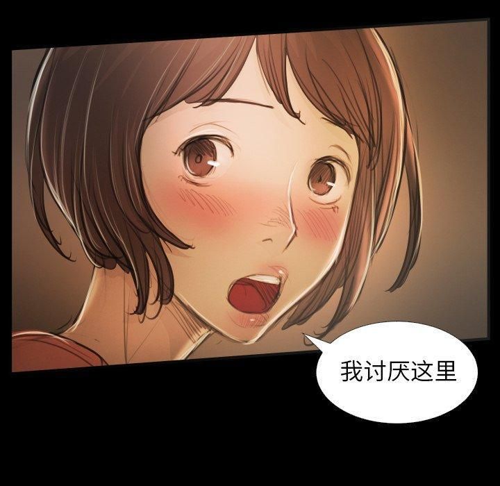 诡秘的姐妹第25话