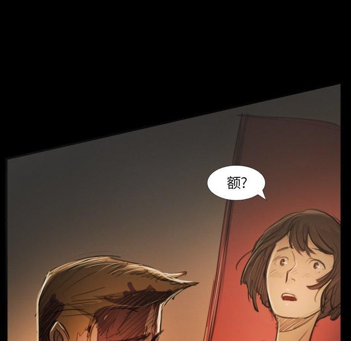 诡秘的姐妹第25话