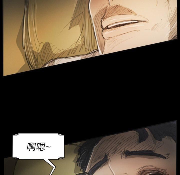 詭秘的姐妹第25話