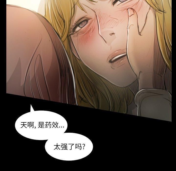 诡秘的姐妹第25话