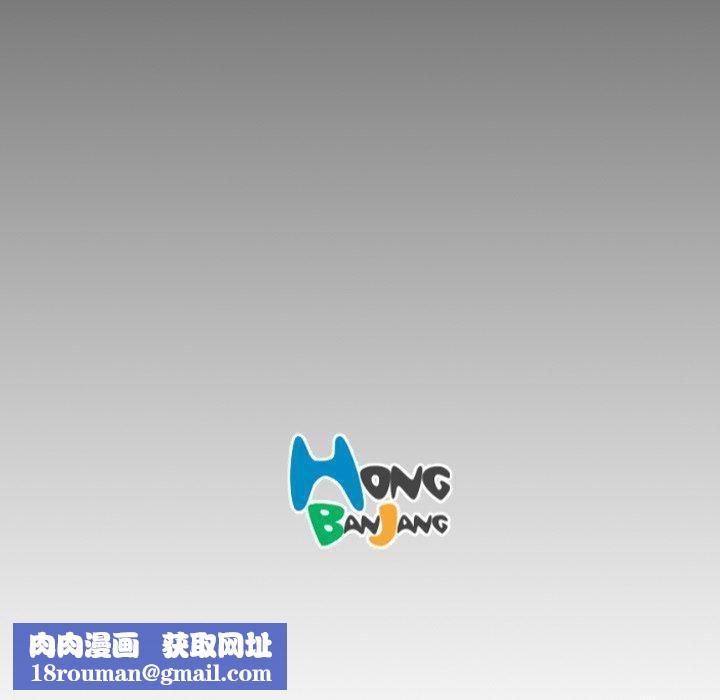 诡秘的姐妹第25话