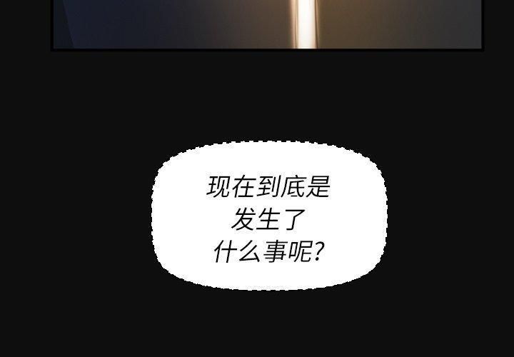 诡秘的姐妹第26话