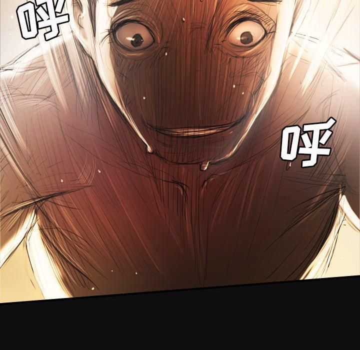 诡秘的姐妹第26话