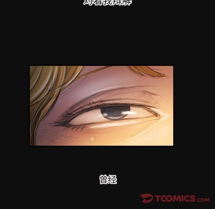 诡秘的姐妹第26话