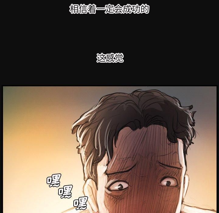 诡秘的姐妹第26话