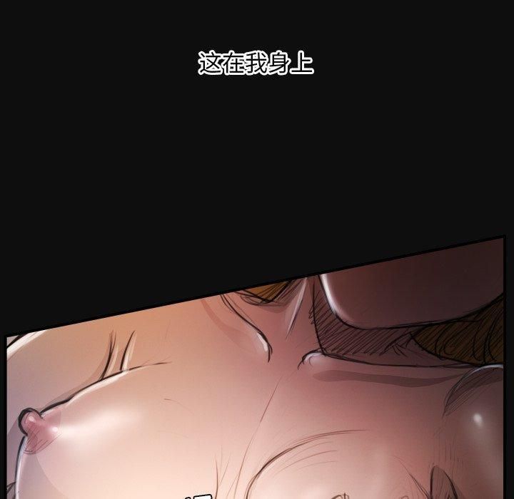 诡秘的姐妹第26话