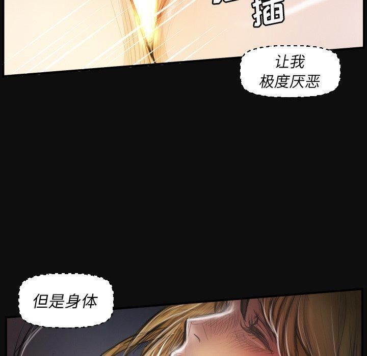 诡秘的姐妹第26话