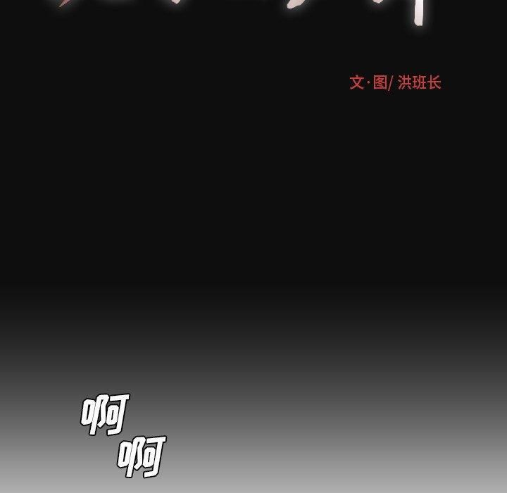 诡秘的姐妹第26话