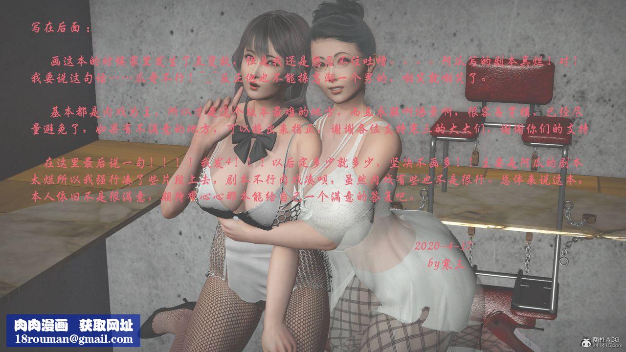 [3D]征服美艷的护士妈妈+番外番外10