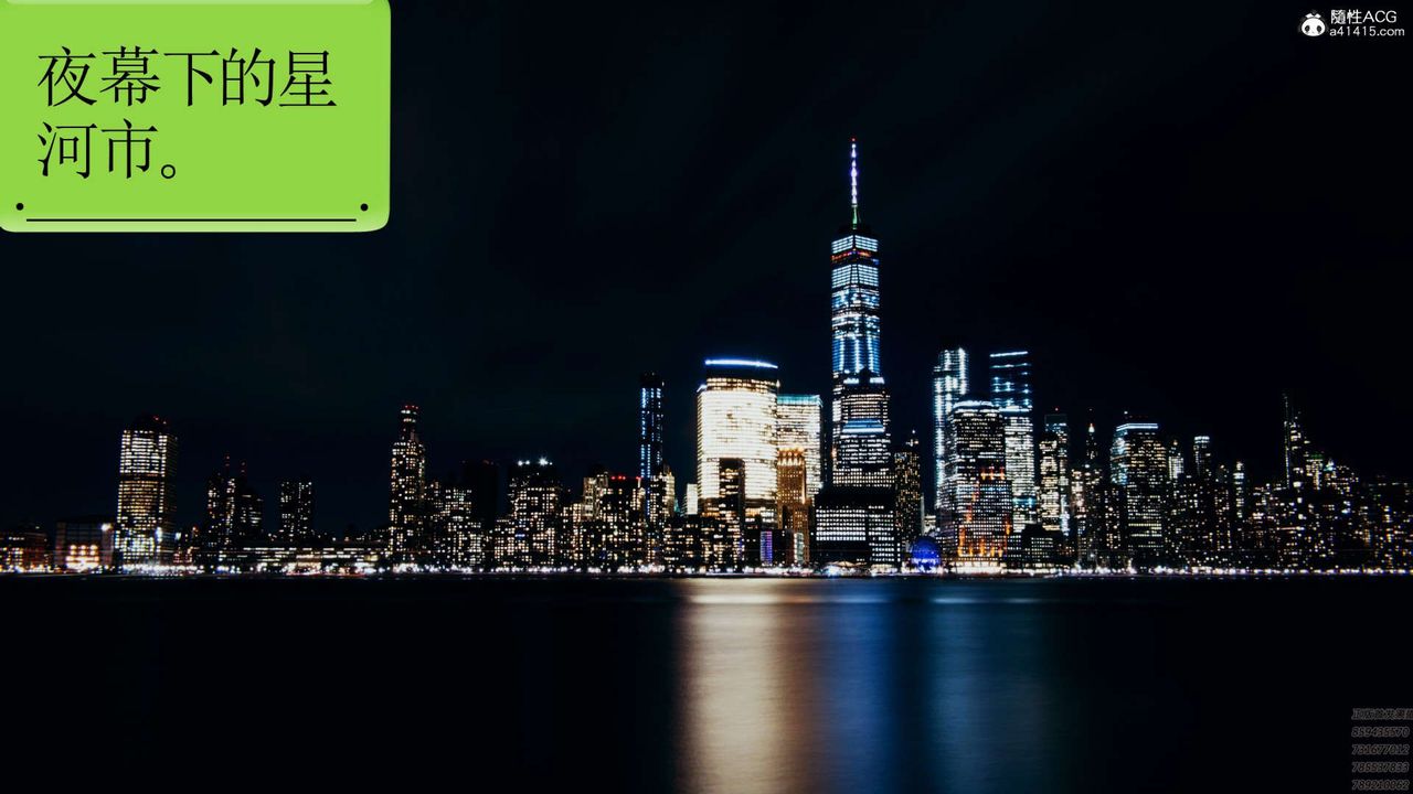 [3D]淫妖兽语第01话