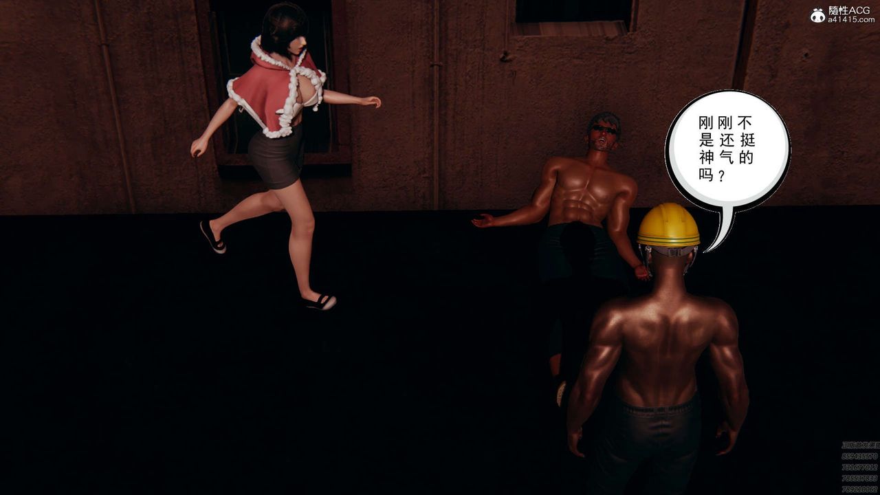 [3D]淫妖獸語第01話