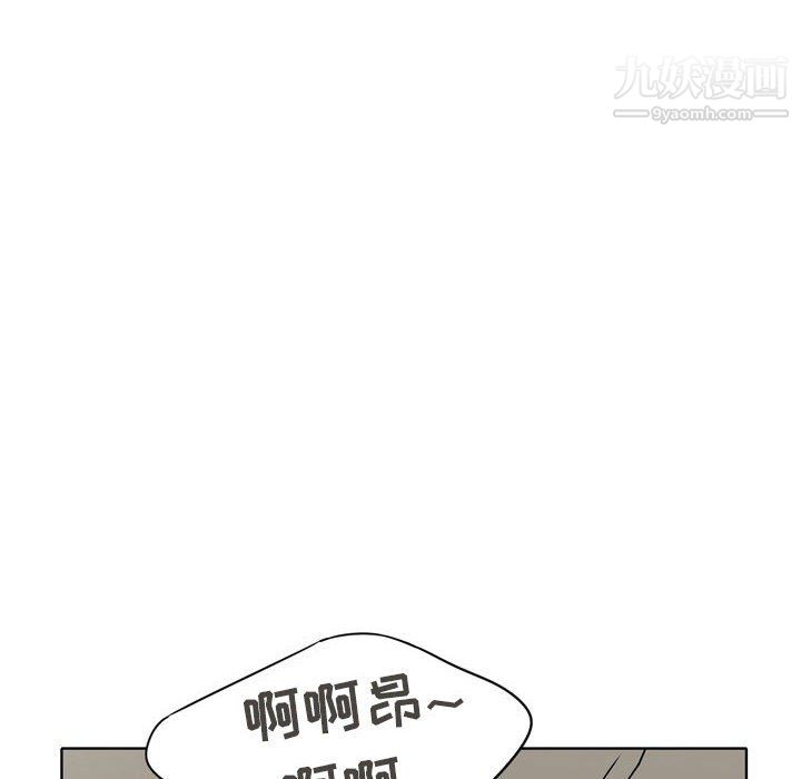 逢九第4话