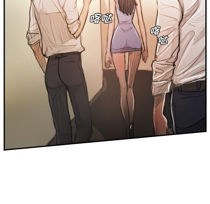 诡秘的姐妹第26话