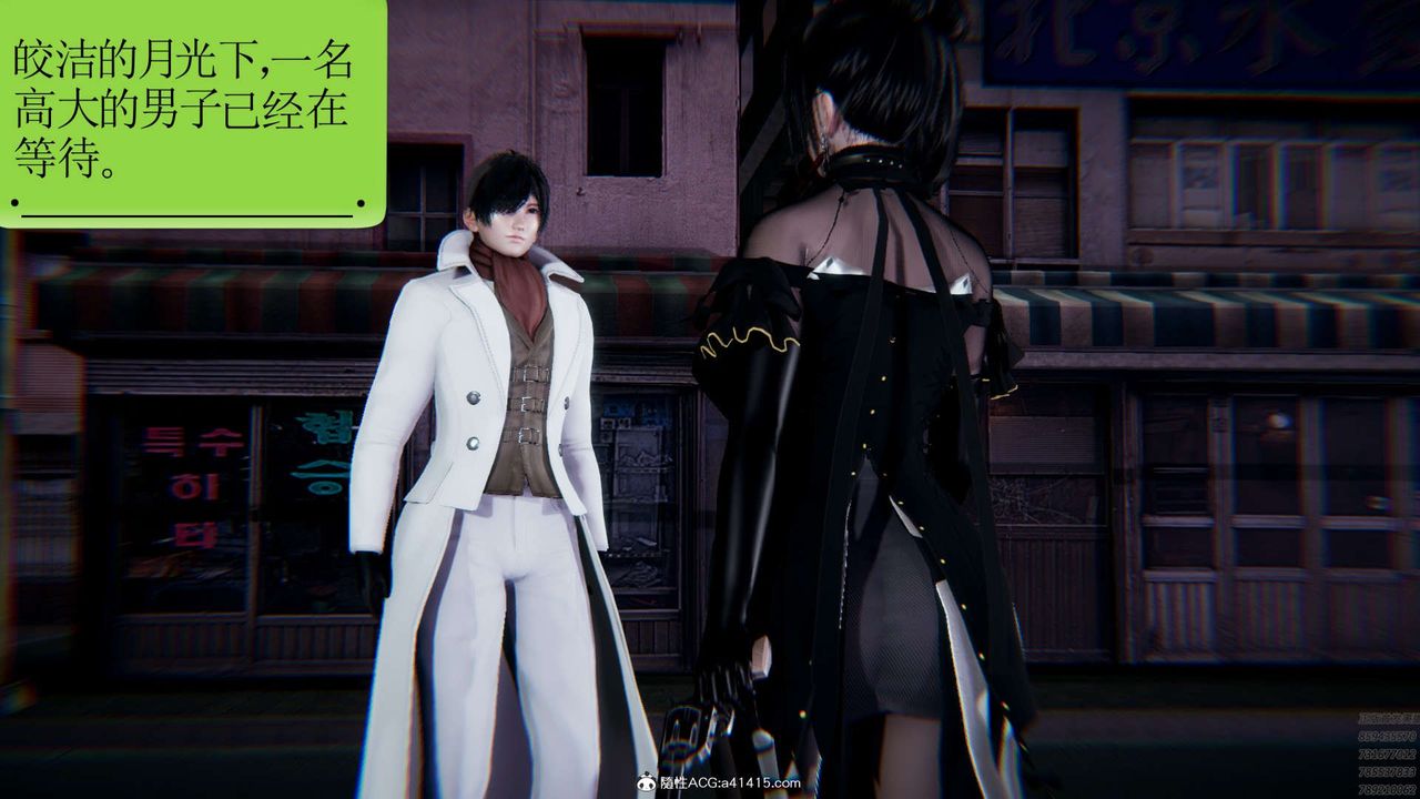 [3D]淫妖兽语第01话