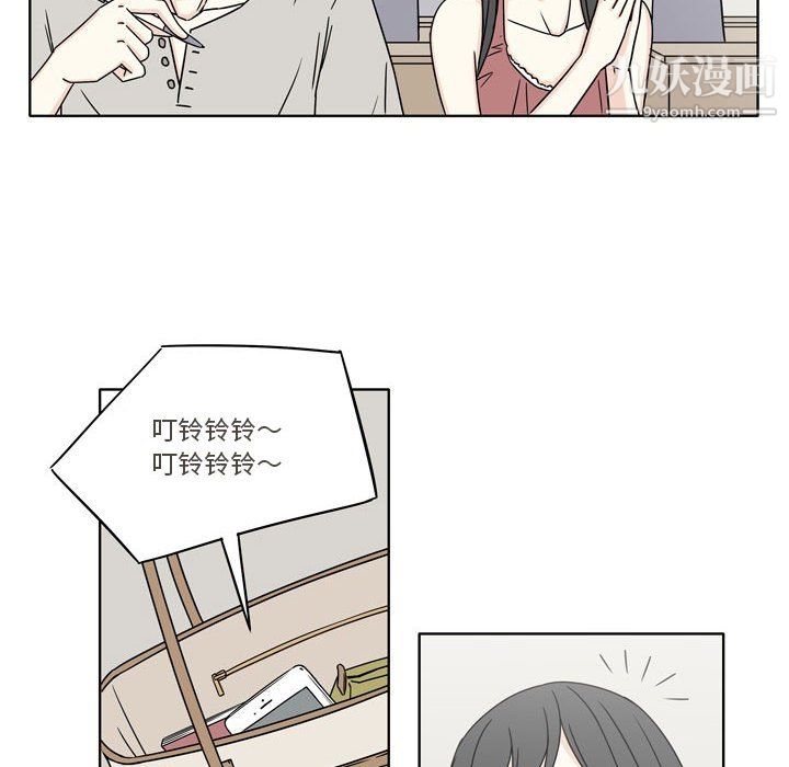 逢九第4话