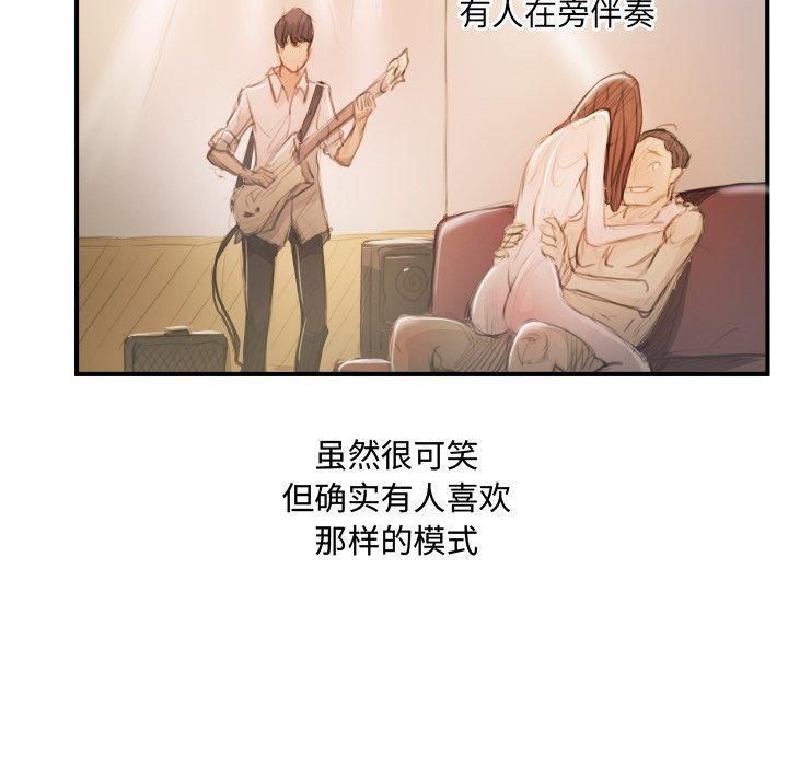 诡秘的姐妹第26话