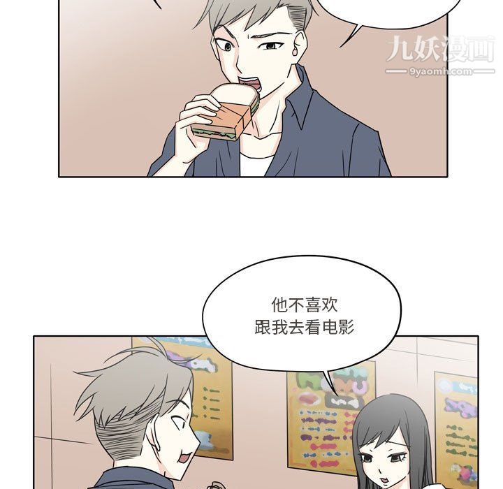 逢九第4话