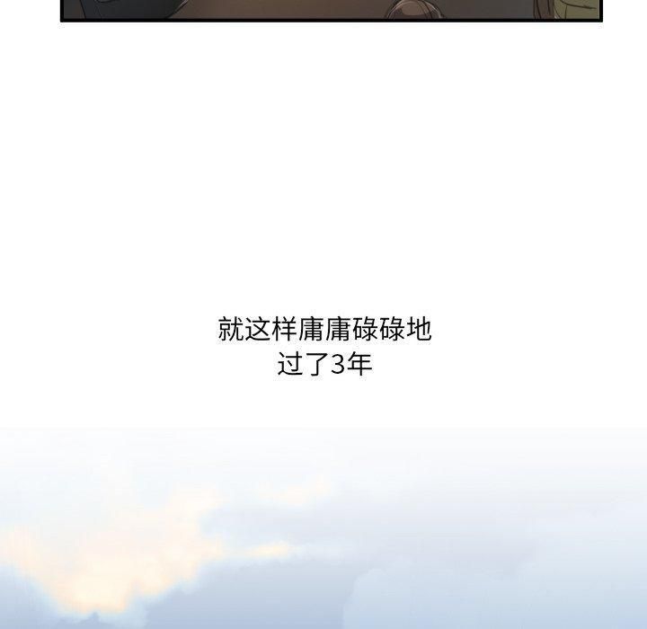 诡秘的姐妹第26话