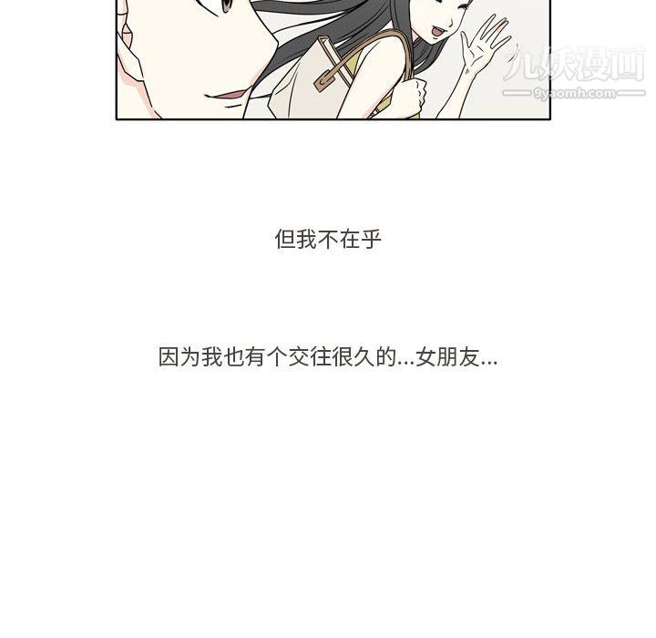 逢九第4话