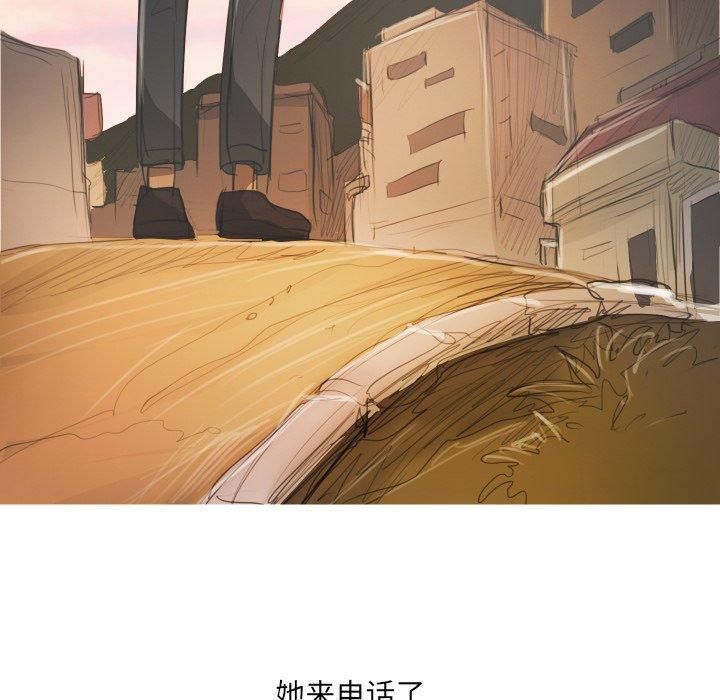 诡秘的姐妹第26话