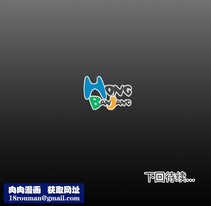 诡秘的姐妹第26话