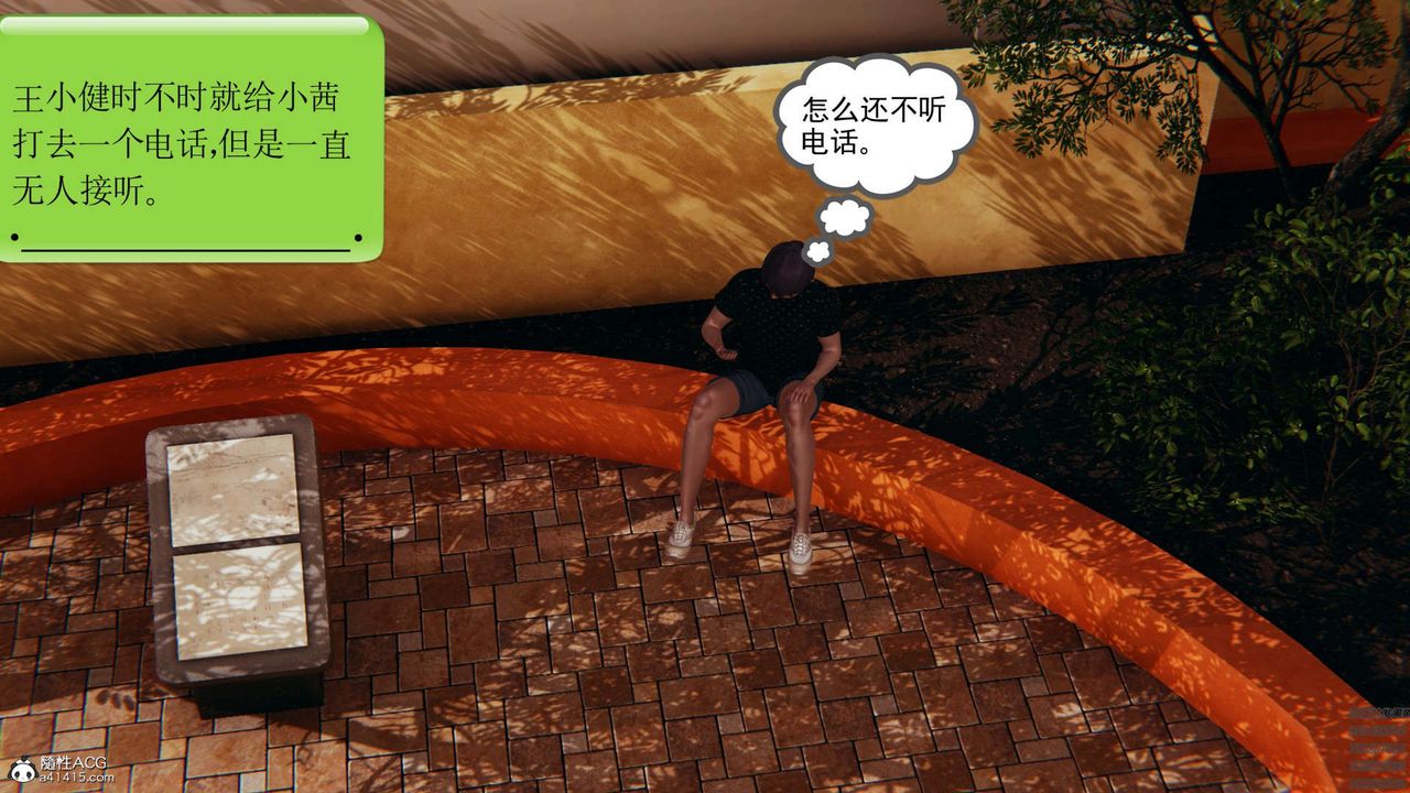 [3D]淫妖兽语第02话