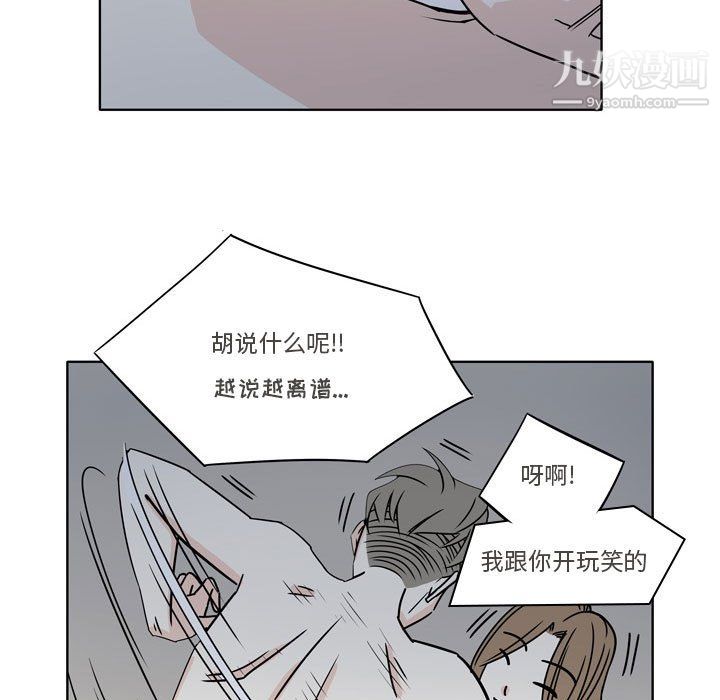 逢九第5话