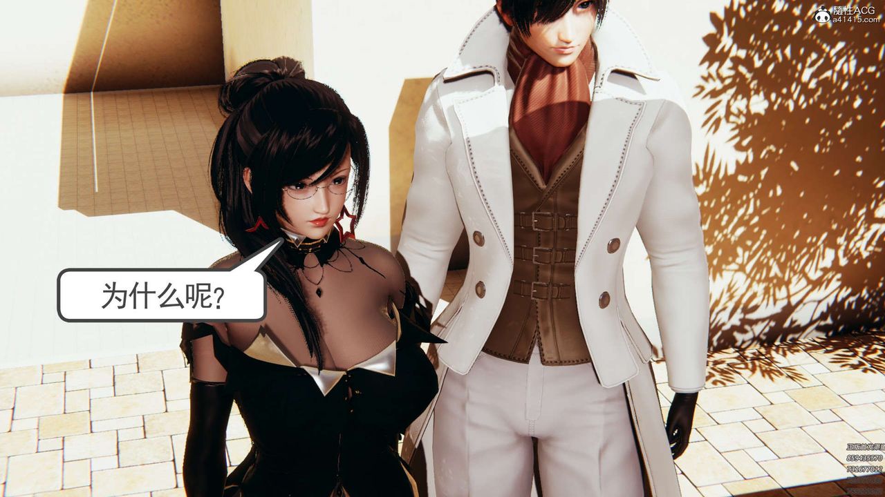 [3D]淫妖兽语第02话