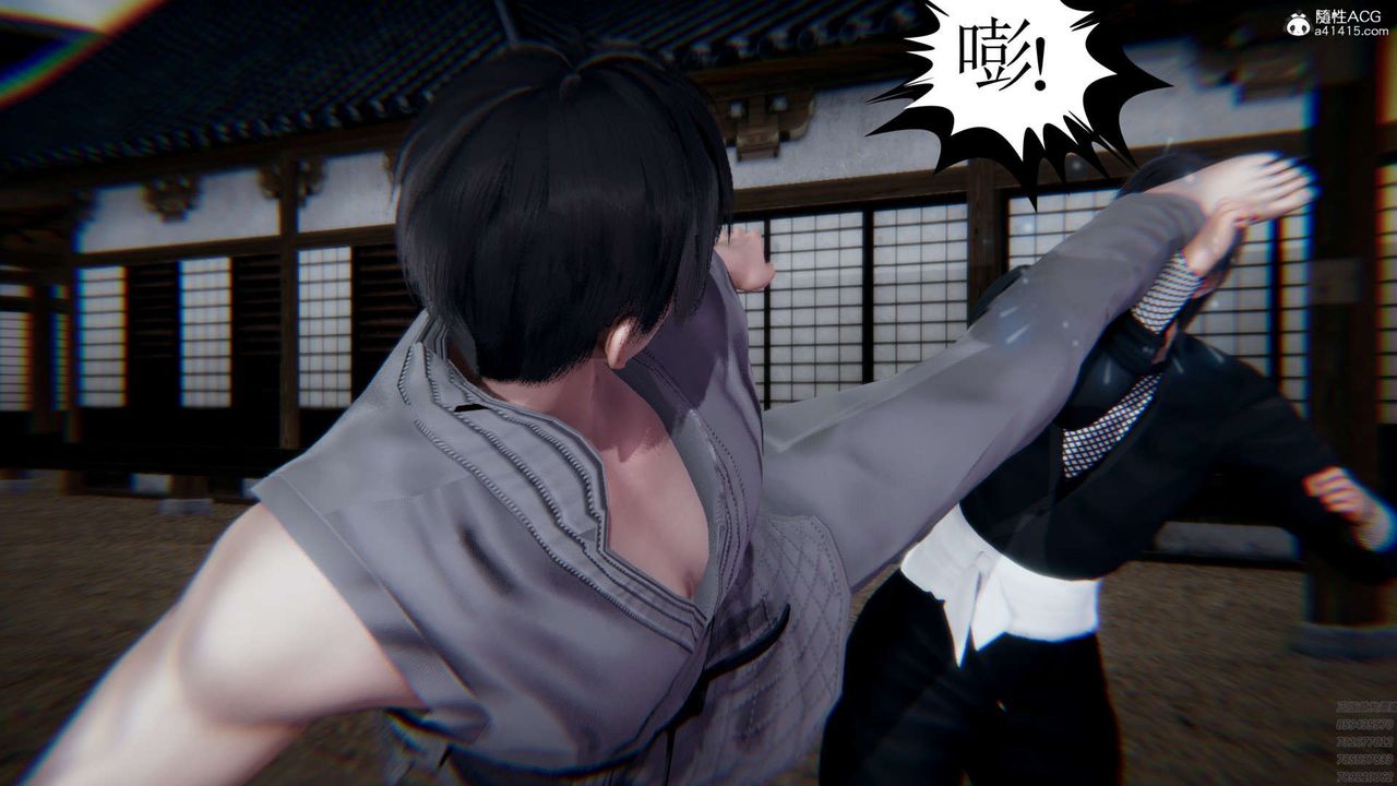 [3D]淫妖獸語第02話