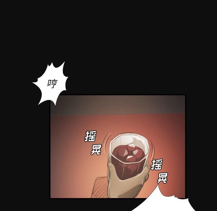 诡秘的姐妹第27话