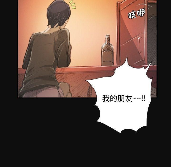 诡秘的姐妹第27话