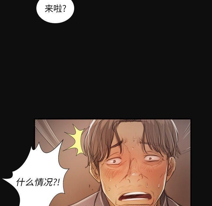 诡秘的姐妹第27话