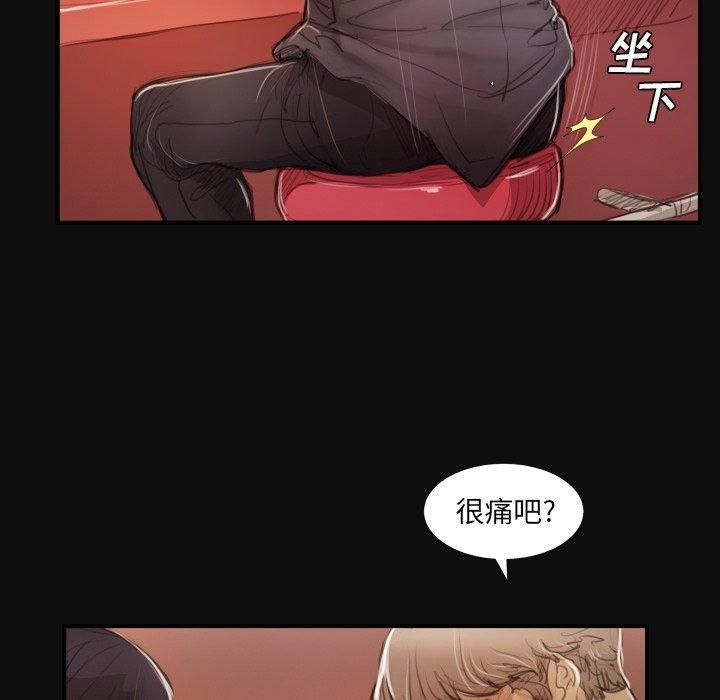 诡秘的姐妹第27话