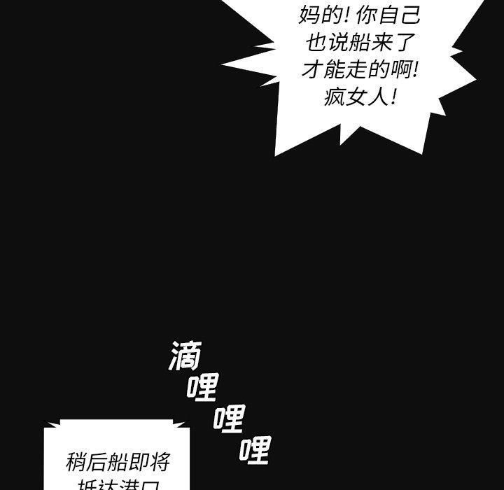 诡秘的姐妹第27话